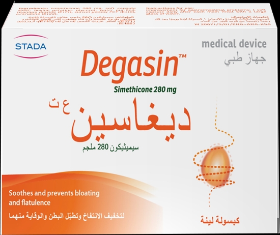 Picture of Degasin 280mg 32s Capsules