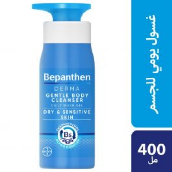 Picture of BEPANTHEN BODY WASH GEL 400ML