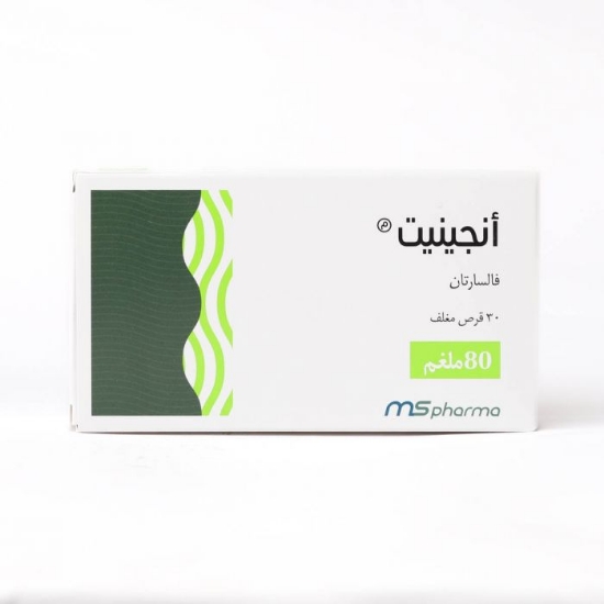Cigalah HealthCare. Anginet 80mg